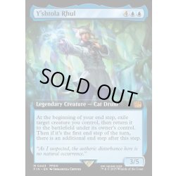 画像1: 【ENG】ヤ・シュトラ・ルル/Y'shtola Rhul[MTG_FIN_0443_M]