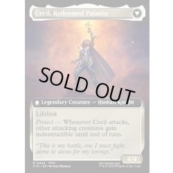画像2: 【ENG】暗黒騎士、セシル/覚醒のパラディン、セシル/Cecil, Dark Knight/Cecil, Redeemed Paladin[MTG_FIN_0445_R]