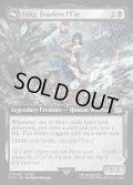 【ENG】恐れなきルシ、ファング/神聖なる救済者、ラグナロク/Fang, Fearless l'Cie/Ragnarok, Divine Deliverance(bottom)[MTG_FIN_0446_U]