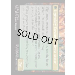画像2: 【ENG】恐れなきルシ、ファング/神聖なる救済者、ラグナロク/Fang, Fearless l'Cie/Ragnarok, Divine Deliverance(bottom)[MTG_FIN_0446_U]