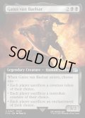 【ENG】ガイウス・ヴァン・バエサル/Gaius van Baelsar[MTG_FIN_0447_U]