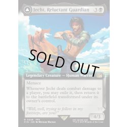 画像1: 【ENG】幻のガード、ジェクト/ブラスカの究極召喚/Jecht, Reluctant Guardian/Braska's Final Aeon[MTG_FIN_0448_R]