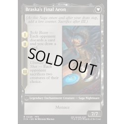 画像2: 【ENG】幻のガード、ジェクト/ブラスカの究極召喚/Jecht, Reluctant Guardian/Braska's Final Aeon[MTG_FIN_0448_R]