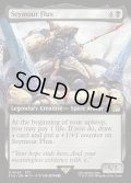 【ENG】シーモア：終異体/Seymour Flux[MTG_FIN_0452_R]