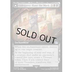 画像1: 【ENG】サブクエスト：モブハント/究極の挑戦、ヤズマット/Sidequest: Hunt the Mark/Yiazmat, Ultimate Mark[MTG_FIN_0453_U]