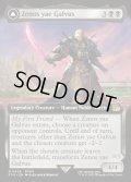 【ENG】ゼノス・イェー・ガルヴァス/超越せし者、神龍/Zenos yae Galvus/Shinryu, Transcendent Rival[MTG_FIN_0455_R]