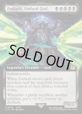 【ENG】戒律王、ゾディアーク/Zodiark, Umbral God[MTG_FIN_0456_R]