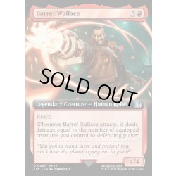 画像1: 【ENG】バレット・ウォーレス/Barret Wallace[MTG_FIN_0457_U]