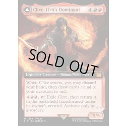 画像1: 【ENG】イフリートのドミナント、クライヴ/火の召喚獣、イフリート/Clive, Ifrit's Dominant/Ifrit, Warden of Inferno[MTG_FIN_0458_M]