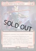 【ENG】のばらの義士、フリオニール/Firion, Wild Rose Warrior[MTG_FIN_0459_R]