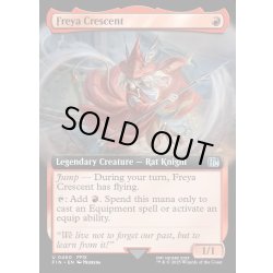 画像1: 【ENG】ブルメシアの竜騎士、フライヤ/Freya Crescent[MTG_FIN_0460_U]