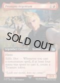 【ENG】プロンプト・アージェンタム/Prompto Argentum[MTG_FIN_0463_U]