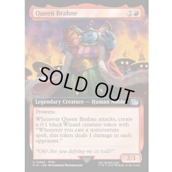 画像1: 【ENG】ブラネ女王/Queen Brahne[MTG_FIN_0464_U]