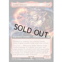 画像1: 【ENG】サイファー・アルマシー/Seifer Almasy[MTG_FIN_0466_R]