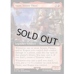画像1: 【ENG】自由を求める少年、ヴァン/Vaan, Street Thief[MTG_FIN_0467_R]