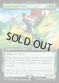 【ENG】バッツとボコ/Bartz and Boko[MTG_FIN_0469_R]