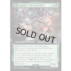 画像1: 【ENG】陽気なルシ、ヴァニラ/神聖なる救済者、ラグナロク/Vanille, Cheerful l'Cie/Ragnarok, Divine Deliverance(top)[MTG_FIN_0475_U]