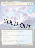 【ENG】アブソリュートヴァーチュー/Absolute Virtue[MTG_FIN_0476_M]