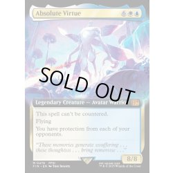 画像1: 【ENG】アブソリュートヴァーチュー/Absolute Virtue[MTG_FIN_0476_M]