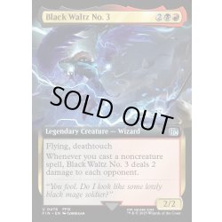 画像1: 【ENG】黒のワルツ３号/Black Waltz No. 3[MTG_FIN_0478_U]