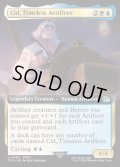 【ENG】独創的な革新者、シド(FFXIV)/Cid, Timeless Artificer[MTG_FIN_0480_U]