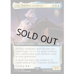 画像1: 【ENG】独創的な革新者、シド(FFXIV)/Cid, Timeless Artificer[MTG_FIN_0480_U]