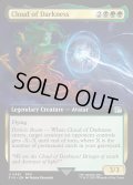 【ENG】暗闇の雲/Cloud of Darkness[MTG_FIN_0481_U]