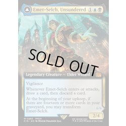 画像1: 【ENG】オリジナル、アシエン・エメトセルク/最古の魔道士、ハーデス/Emet-Selch, Unsundered/Hades, Sorcerer of Eld[MTG_FIN_0483_M]