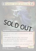 【ENG】コーネリアの騎士、ガーランド/時を越えしカオス/Garland, Knight of Cornelia/Chaos, the Endless[MTG_FIN_0486_U]
