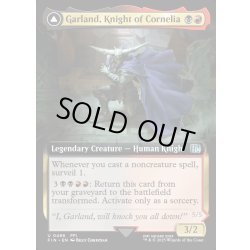 画像1: 【ENG】コーネリアの騎士、ガーランド/時を越えしカオス/Garland, Knight of Cornelia/Chaos, the Endless[MTG_FIN_0486_U]