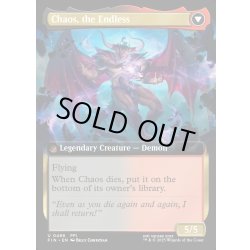 画像2: 【ENG】コーネリアの騎士、ガーランド/時を越えしカオス/Garland, Knight of Cornelia/Chaos, the Endless[MTG_FIN_0486_U]