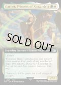 【ENG】★Foil★■拡張アート■アレクサンドリアの王女、ガーネット/Garnet, Princess of Alexandria[MTG_FIN_0487_U]