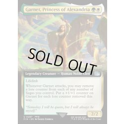 画像1: 【ENG】アレクサンドリアの王女、ガーネット/Garnet, Princess of Alexandria[MTG_FIN_0487_U]