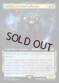【ENG】クリスタルを集める者、ゴルベーザ/Golbez, Crystal Collector[MTG_FIN_0490_R]