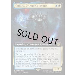 画像1: 【ENG】クリスタルを集める者、ゴルベーザ/Golbez, Crystal Collector[MTG_FIN_0490_R]
