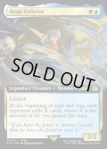 【ENG】ホープ・エストハイム/Hope Estheim[MTG_FIN_0491_R]