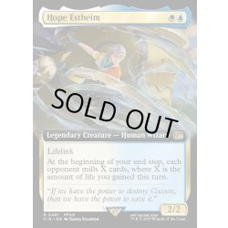 画像1: 【ENG】ホープ・エストハイム/Hope Estheim[MTG_FIN_0491_R]