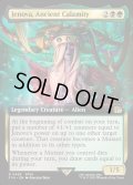 【ENG】古代の災厄、ジェノバ/Jenova, Ancient Calamity[MTG_FIN_0493_R]