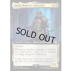 画像1: 【ENG】ジャッジマスター、ガブラス/Judge Magister Gabranth[MTG_FIN_0495_U]