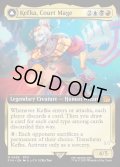 【ENG】人造魔導士、ケフカ/破壊の化身、ケフカ/Kefka, Court Mage/Kefka, Ruler of Ruin[MTG_FIN_0496_M]