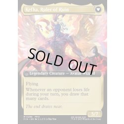 画像2: 【ENG】人造魔導士、ケフカ/破壊の化身、ケフカ/Kefka, Court Mage/Kefka, Ruler of Ruin[MTG_FIN_0496_M]
