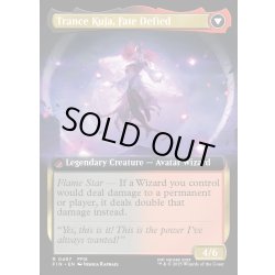 画像2: 【ENG】ジェノムの魔術師、クジャ/運命への反逆者、トランス・クジャ/Kuja, Genome Sorcerer/Trance Kuja, Fate Defied[MTG_FIN_0497_R]