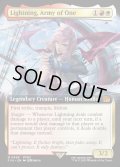 【ENG】シーンドライブ、ライトニング/Lightning, Army of One[MTG_FIN_0498_M]