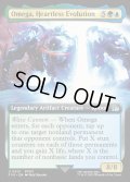 【ENG】■拡張アート■心を持たぬ者、オメガ/Omega, Heartless Evolution[MTG_FIN_0501_U]