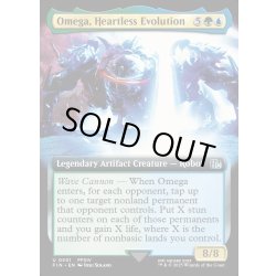 画像1: 【ENG】心を持たぬ者、オメガ/Omega, Heartless Evolution[MTG_FIN_0501_U]