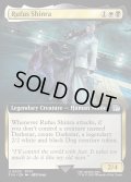 【ENG】■拡張アート■ルーファウス神羅/Rufus Shinra[MTG_FIN_0503_U]