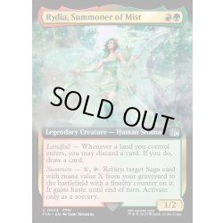 画像1: 【ENG】ミストの召喚士、リディア/Rydia, Summoner of Mist[MTG_FIN_0504_U]