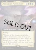【ENG】スピラの罰、『シン』/Sin, Spira's Punishment[MTG_FIN_0508_R]