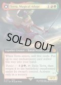 【ENG】魔導戦士、ティナ/幻獣の血を引く少女、ティナ/Terra, Magical Adept/Esper Terra[MTG_FIN_0511_M]