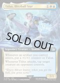 【ENG】■拡張アート■エースストライカー、ティーダ/Tidus, Blitzball Star[MTG_FIN_0512_U]